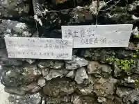 喜宝院の{uncategorized: "未分類", other: "その他", undefined: "問題あり", building: "その他建物", grave: "お墓", sacred_gate: "鳥居", guardian: "狛犬", statue: "像", buddha: "仏像", history: "歴史", nature: "自然", garden: "庭園", animal: "動物", pagoda: "塔", temizu: "手水舎", mountain_gate: "山門・神門", sanctuary: "本殿・本堂", subordinate: "末社・摂社", art: "芸術", scenery: "景色", jizo: "地蔵", ema: "絵馬", goshuin: "御朱印", omikuji: "おみくじ", items: "授与品その他", amulet: "お守り", goshuincho: "御朱印帳", eats: "食事", festival: "お祭り", votive_dance: "神楽", shichigosan: "七五三参", wedding: "結婚式", experience: "体験その他", initially: "初詣", around: "周辺", anti_infection: "感染症対策"}