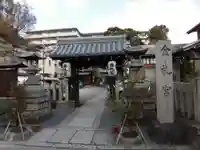 金札宮(京都府)