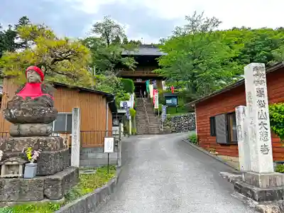 大慈寺の山門・神門