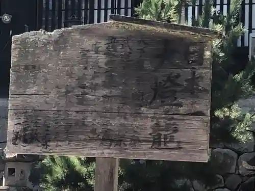 吉備津彦神社(岡山県)