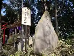 多摩川浅間神社の建物その他