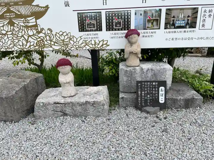 善光寺東海別院(祖父江善光寺)(愛知県)