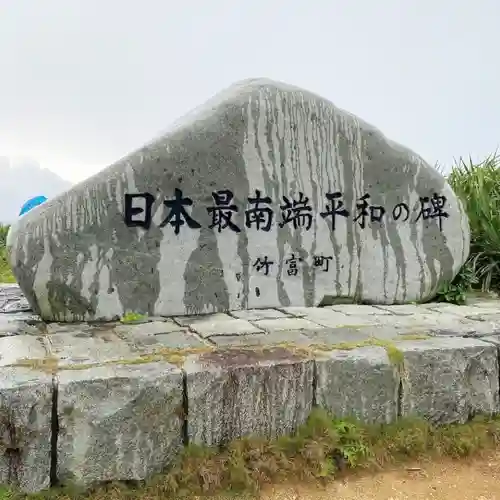 札幌諏訪神社のその他建物