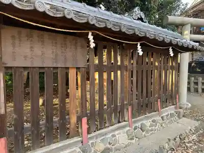 梅津太神宮の{uncategorized: "未分類", other: "その他", undefined: "問題あり", building: "その他建物", grave: "お墓", sacred_gate: "鳥居", guardian: "狛犬", statue: "像", buddha: "仏像", history: "歴史", nature: "自然", garden: "庭園", animal: "動物", pagoda: "塔", temizu: "手水舎", mountain_gate: "山門・神門", sanctuary: "本殿・本堂", subordinate: "末社・摂社", art: "芸術", scenery: "景色", jizo: "地蔵", ema: "絵馬", goshuin: "御朱印", omikuji: "おみくじ", items: "授与品その他", amulet: "お守り", goshuincho: "御朱印帳", eats: "食事", festival: "お祭り", votive_dance: "神楽", shichigosan: "七五三参", wedding: "結婚式", experience: "体験その他", initially: "初詣", around: "周辺", anti_infection: "感染症対策"}