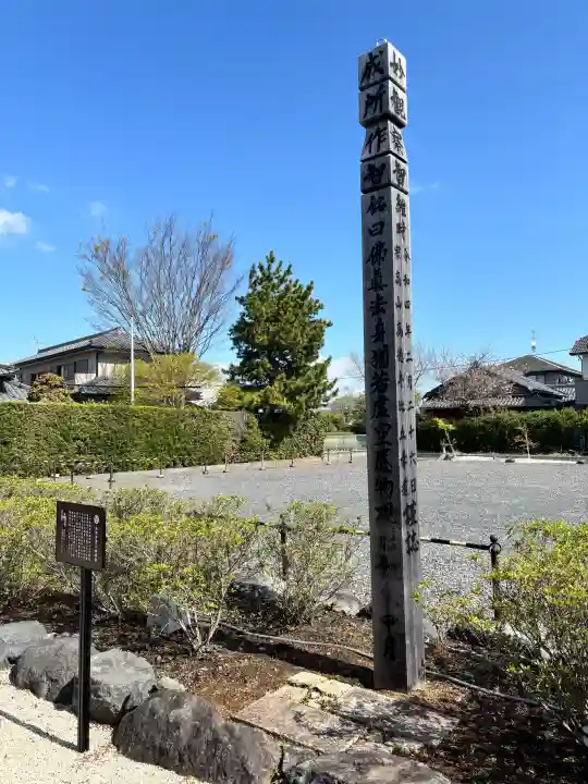 高徳寺の{uncategorized: "未分類", other: "その他", undefined: "問題あり", building: "その他建物", grave: "お墓", sacred_gate: "鳥居", guardian: "狛犬", statue: "像", buddha: "仏像", history: "歴史", nature: "自然", garden: "庭園", animal: "動物", pagoda: "塔", temizu: "手水舎", mountain_gate: "山門・神門", sanctuary: "本殿・本堂", subordinate: "末社・摂社", art: "芸術", scenery: "景色", jizo: "地蔵", ema: "絵馬", goshuin: "御朱印", omikuji: "おみくじ", items: "授与品その他", amulet: "お守り", goshuincho: "御朱印帳", eats: "食事", festival: "お祭り", votive_dance: "神楽", shichigosan: "七五三参", wedding: "結婚式", experience: "体験その他", initially: "初詣", around: "周辺", anti_infection: "感染症対策"}