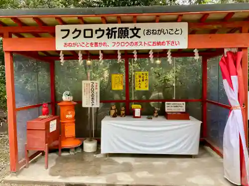 鷲子山上神社の建物その他