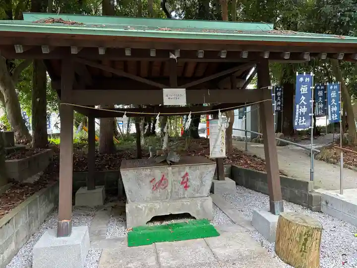 恒久神社(宮崎県)