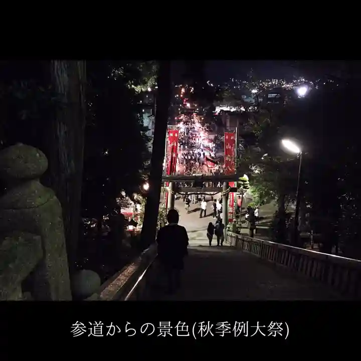 山﨑八幡宮のお祭り