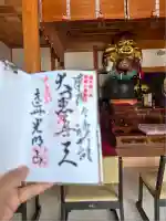 光明寺(静岡県)