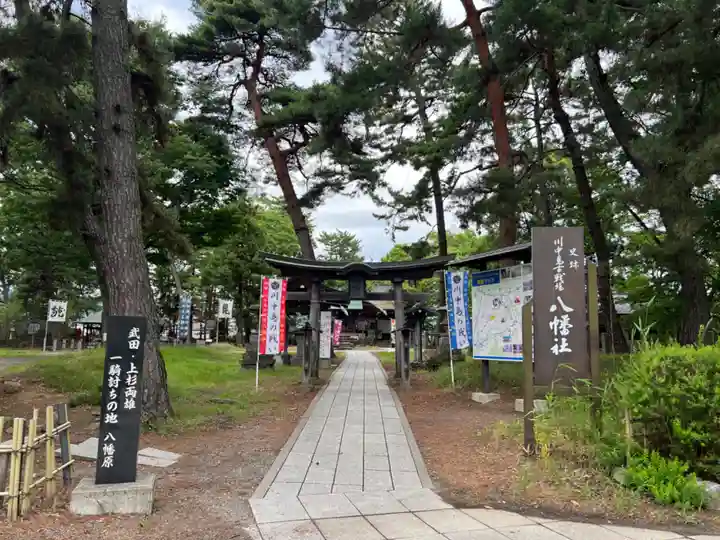 川中島古戦場八幡社(長野県)