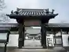 世尊寺(奈良県)
