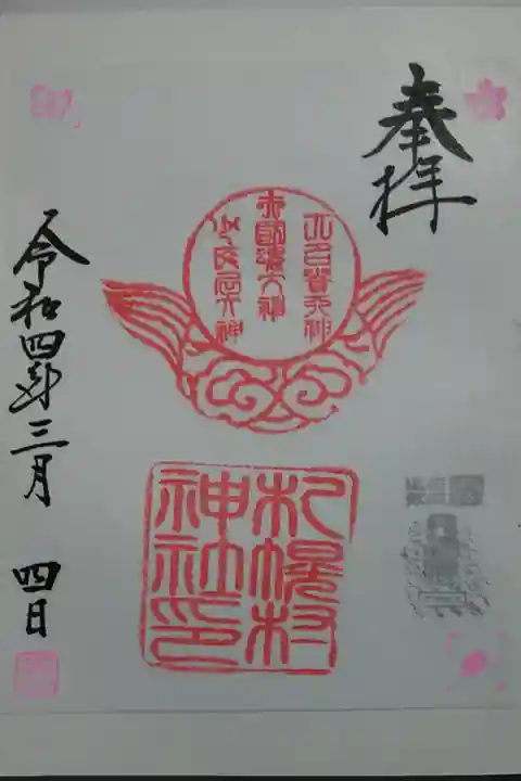 書置き