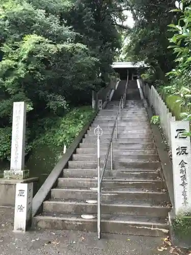 金剛頂寺の建物その他