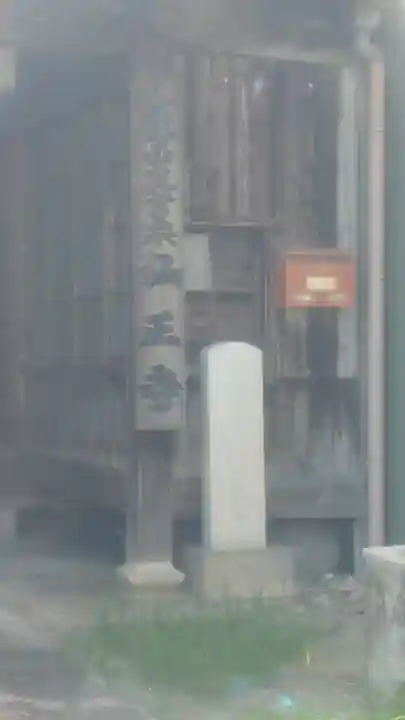 弘正寺の本殿・本堂