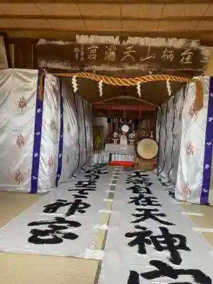 天神神社のその他建物