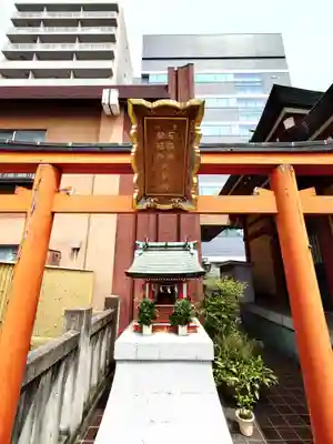 本社三島神社(東京都)