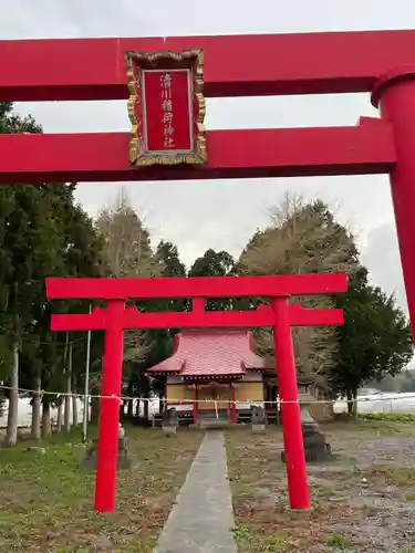 清川稲荷神社(北海道)