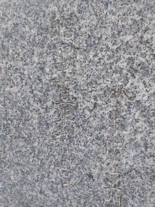 勝利八幡神社(東京都)