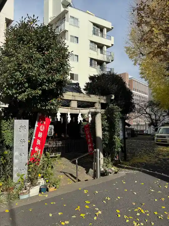 腰掛稲荷神社の本殿・本堂