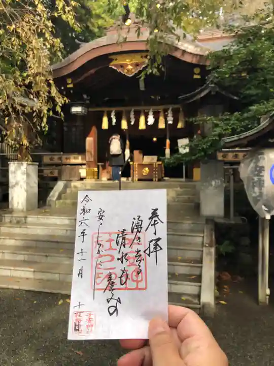 子安神社(東京都)