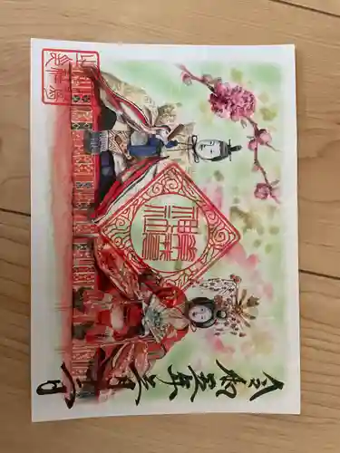 素鵞神社の御朱印