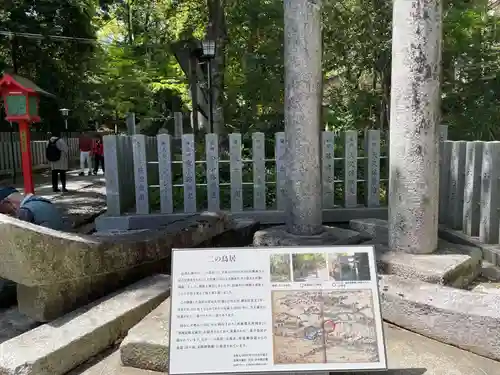 長岡天満宮(京都府)