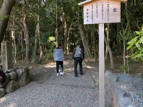 田乃家神社（皇大神宮摂社）・田乃家御前神社（皇大神宮摂社）(三重県)