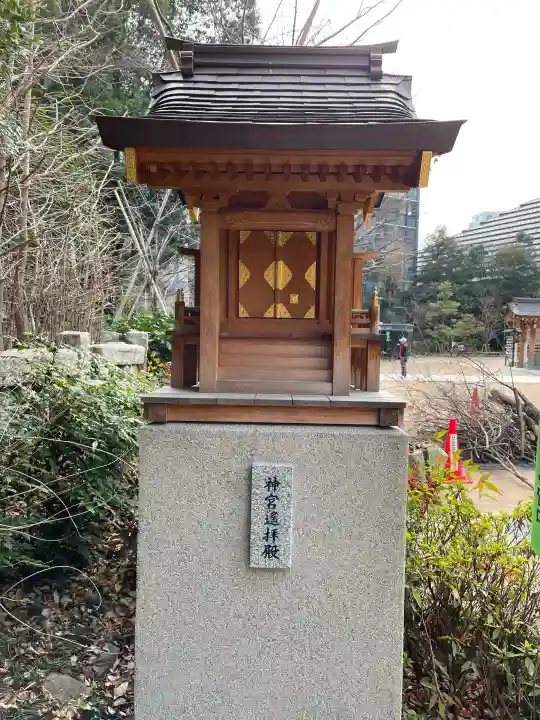 西久保八幡神社の{uncategorized: "未分類", other: "その他", undefined: "問題あり", building: "その他建物", grave: "お墓", sacred_gate: "鳥居", guardian: "狛犬", statue: "像", buddha: "仏像", history: "歴史", nature: "自然", garden: "庭園", animal: "動物", pagoda: "塔", temizu: "手水舎", mountain_gate: "山門・神門", sanctuary: "本殿・本堂", subordinate: "末社・摂社", art: "芸術", scenery: "景色", jizo: "地蔵", ema: "絵馬", goshuin: "御朱印", omikuji: "おみくじ", items: "授与品その他", amulet: "お守り", goshuincho: "御朱印帳", eats: "食事", festival: "お祭り", votive_dance: "神楽", shichigosan: "七五三参", wedding: "結婚式", experience: "体験その他", initially: "初詣", around: "周辺", anti_infection: "感染症対策"}