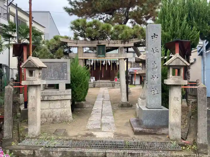 市杵嶋神社(大阪府)