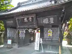 笠間稲荷神社(茨城県)