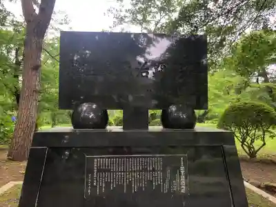糠部神社(青森県)