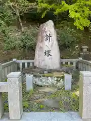 淡島神社(福岡県)