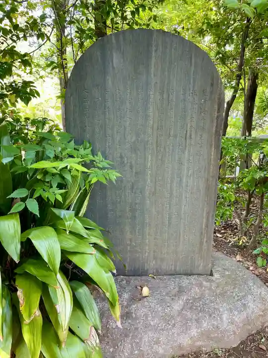 留魂祠(西郷隆盛碑)(東京都)