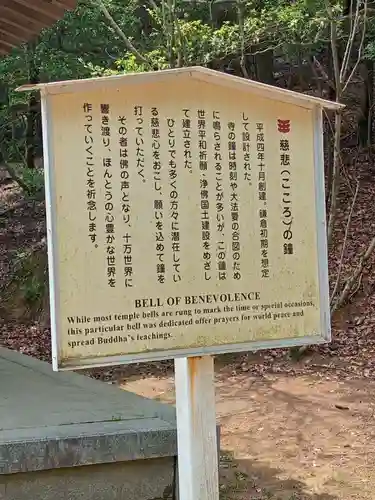 圓教寺(兵庫県)