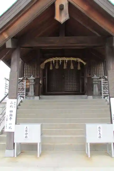 尾張えびす大黒社の末社・摂社