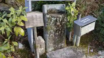 三室戸寺(京都府)