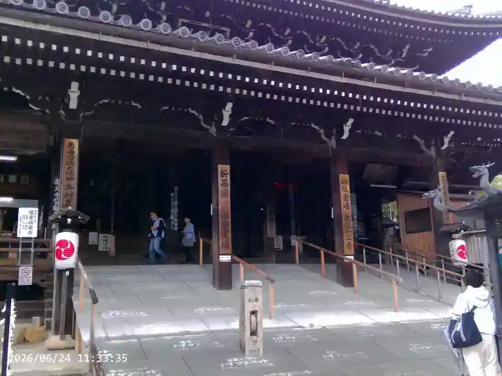 水間寺(大阪府)