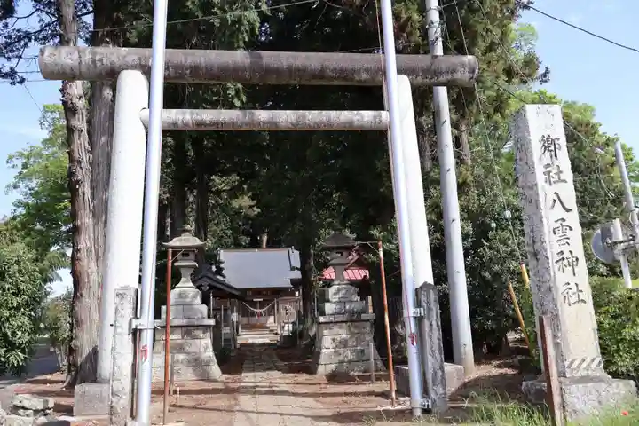 八雲神社(栃木県)