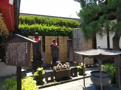 放生寺(東京都)