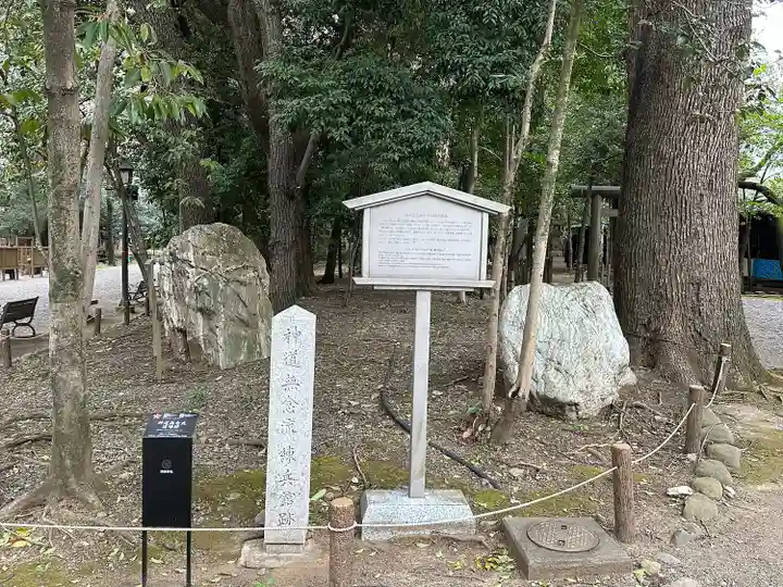靖國神社(東京都)