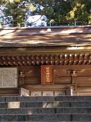 砥鹿神社（奥宮）(愛知県)