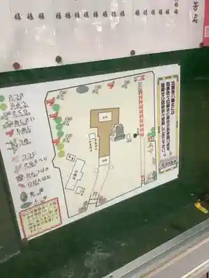 八幡社(白山社八幡社)(愛知県)