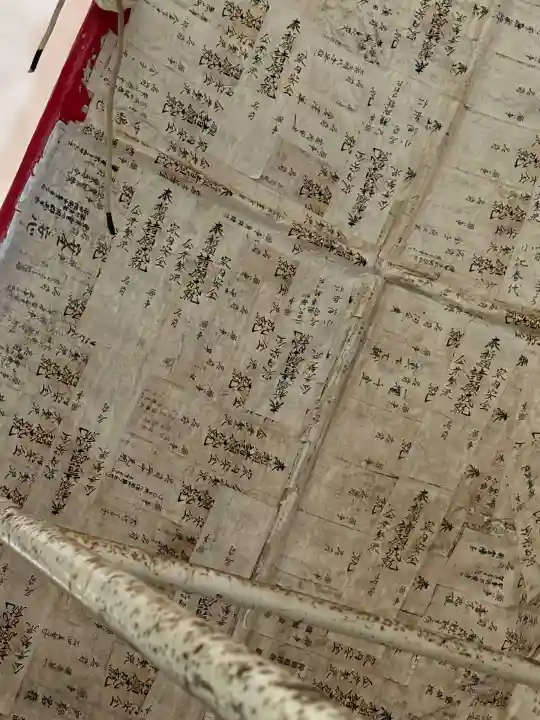 迦葉山龍華院弥勒護国寺(弥勒寺)(群馬県)