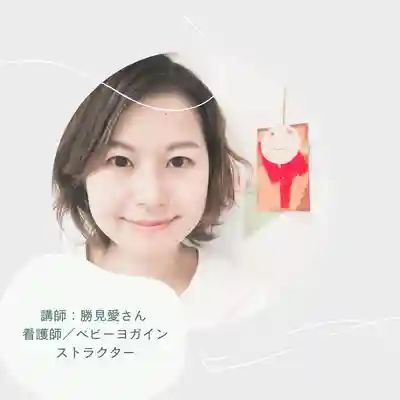 總社 和田八幡宮(福井県)