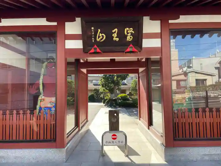 成願寺(神奈川県)