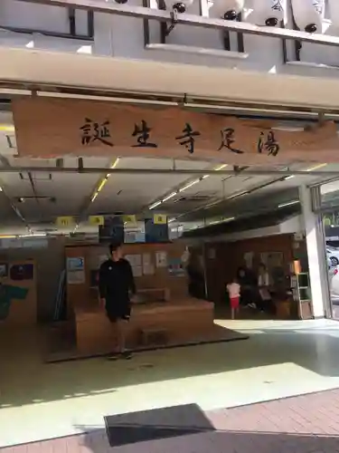 誕生寺のその他建物