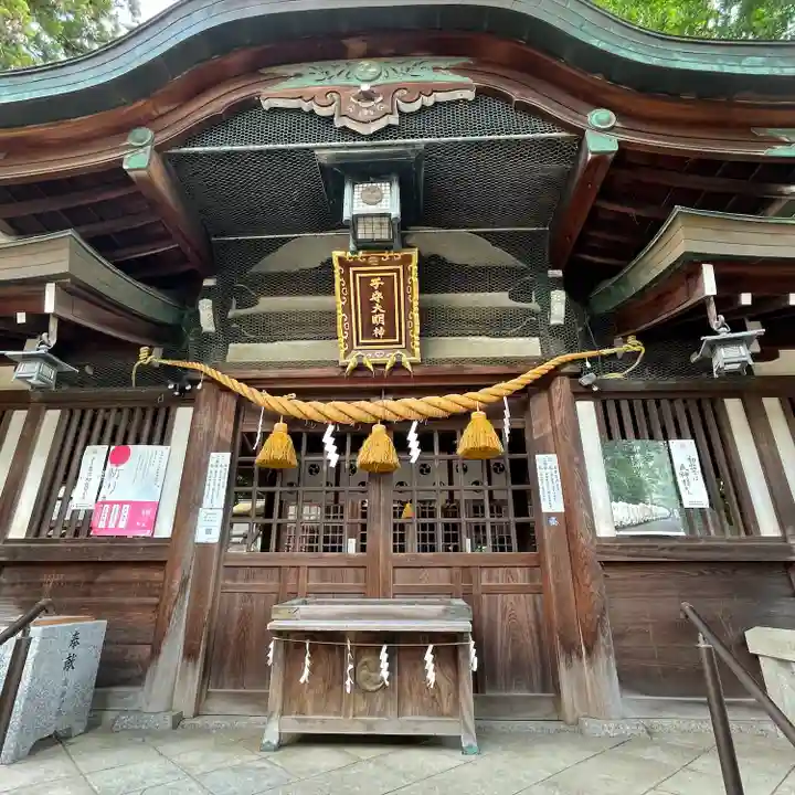 挙母神社の本殿・本堂