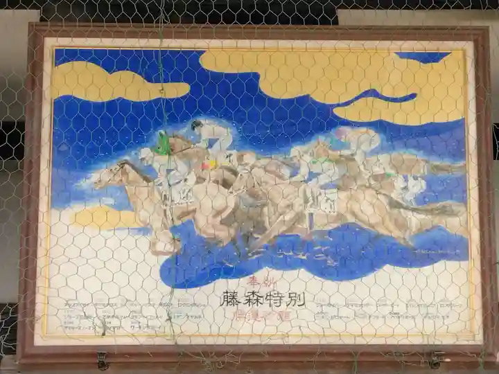 藤森神社(京都府)