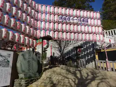 放生寺のその他建物