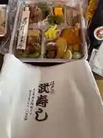 興禅寺(愛知県)